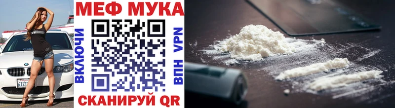 Цена Черемхово Каннабис  Псилоцибиновые грибы  ГАШ  Меф  COCAIN 