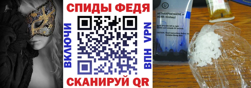 Амфетамин Premium Черемхово