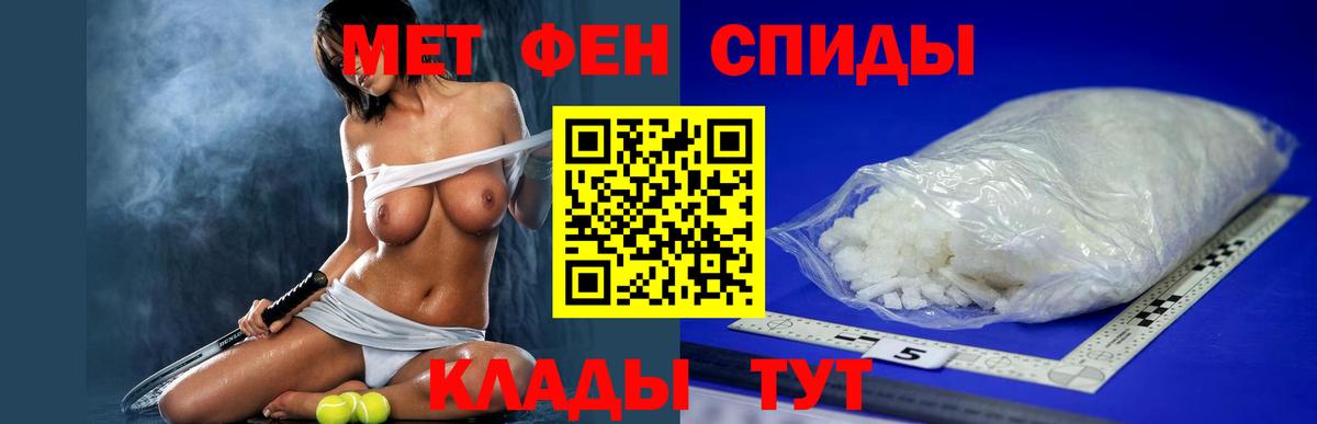 Amphetamine VHQ  Вход с VPN  АМФЕТАМИН  Черемхово 