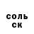 АМФЕТАМИН Розовый Ellenos
