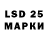 Меф VHQ Smukid 18