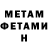Метадон мёд Mikhail Kropotin