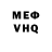 A PVP мука Michael Woo