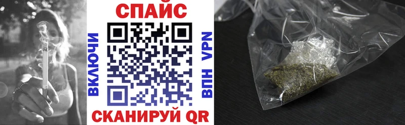 БУТИРАТ оксибутират  OMG маркетплейс  Черемхово  наркота 