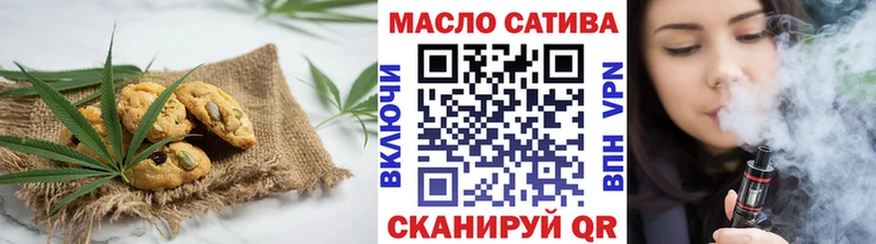 Еда ТГК марихуана  дарк нет формула  Черемхово 