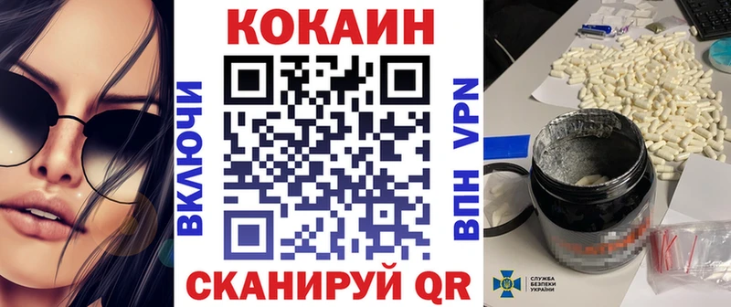 блэк спрут сайт Черемхово Cocaine Эквадор дарнет шоп