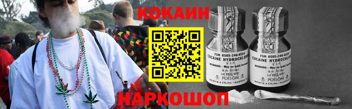 Черемхово  Кокаин VHQ  Cocaine 97%  Cocaine  Вход с VPN 