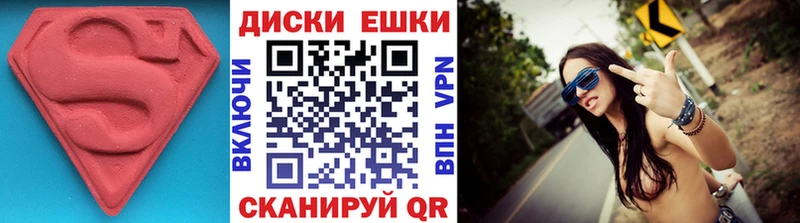 цены   Черемхово  ЭКСТАЗИ таблы 
