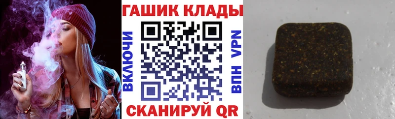 hydra ONION  Черемхово  ГАШИШ Ice-O-Lator 