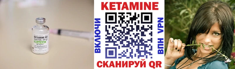 Кетамин ketamine  Черемхово 