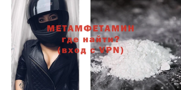 MDMA Premium VHQ Абдулино