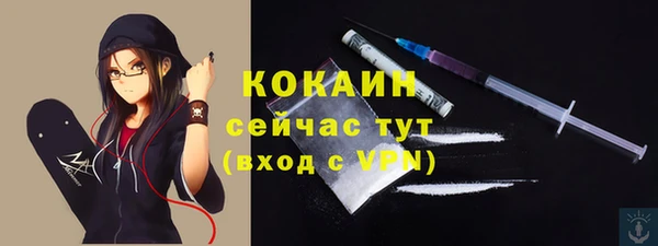 кокаин перу Алексин
