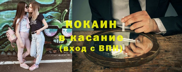кокаин перу Алексин