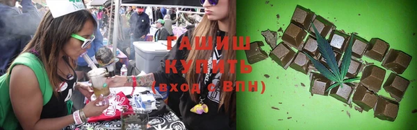 спайс Абинск