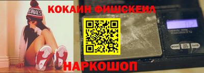 марки nbome Ливны