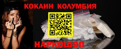 марки nbome Ливны