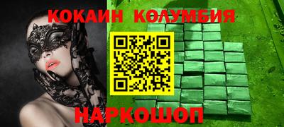 марки nbome Ливны