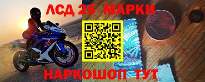 ГАЛЛЮЦИНОГЕННЫЕ ГРИБЫ Ликино-Дулёво