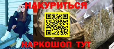 марки nbome Ливны