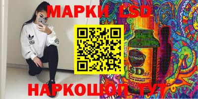 марки nbome Ливны
