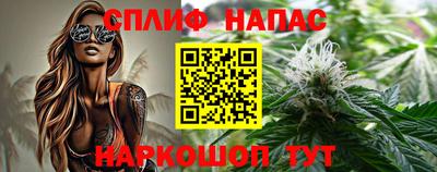 марки nbome Ливны