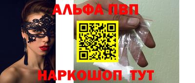 марки nbome Ливны