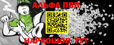 марки nbome Ливны