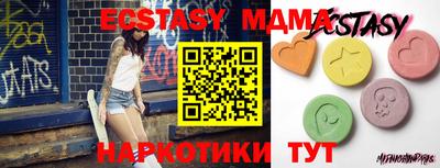 MDMA Лесосибирск