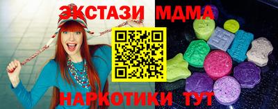 марки nbome Ливны
