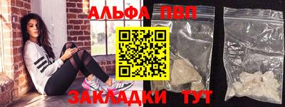 марки nbome Ливны