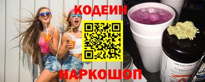 марки nbome Ливны
