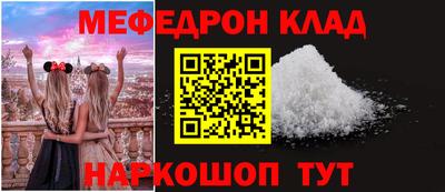 марки nbome Ливны