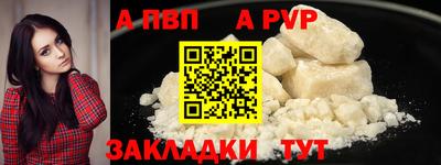 марки nbome Ливны