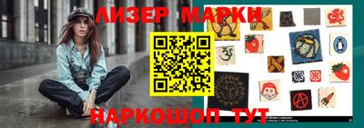 марки nbome Ливны