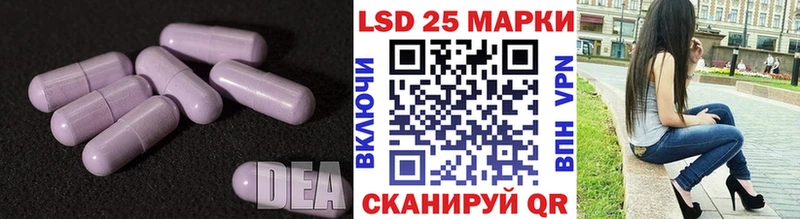 магазин продажи наркотиков Черемхово LSD-25 экстази кислота