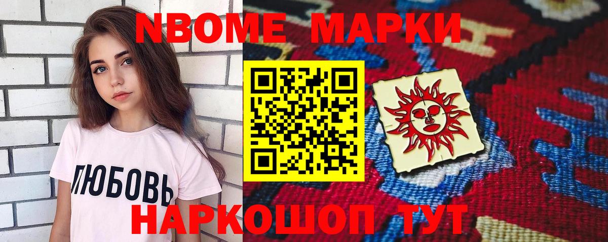 Черемхово  LSD-25 экстази ecstasy  Вход с VPN  ЛСД экстази кислота 