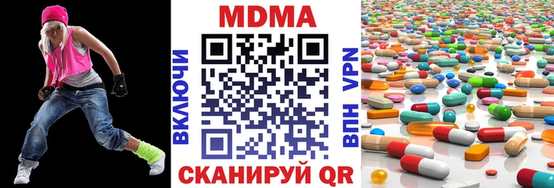 omg рабочий сайт Черемхово MDMA VHQ