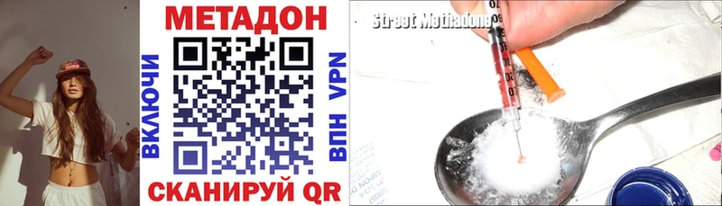 маркетплейс формула  Черемхово  МЕТАДОН VHQ  kraken tor 