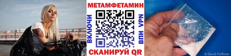 Метамфетамин винт  omg вход  Черемхово 