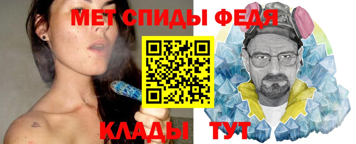 Черемхово  МЕТАМФЕТАМИН мет  Вход с VPN  МЕТАМФЕТАМИН мет 