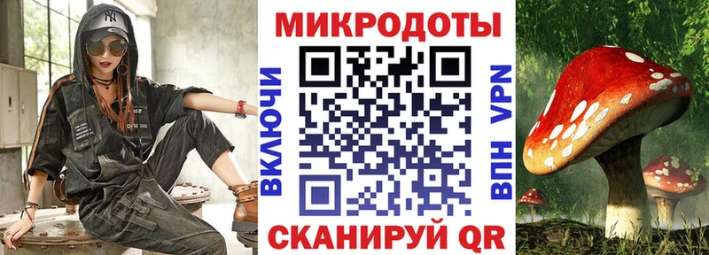 как найти закладки Черемхово Галлюциногенные грибы мухоморы