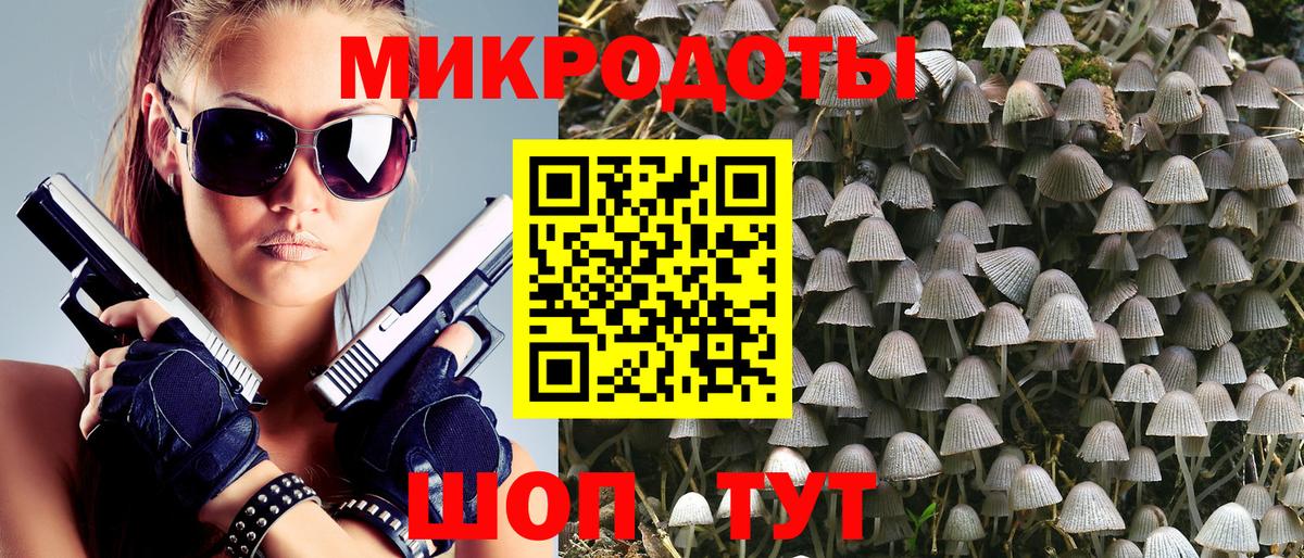 Галлюциногенные грибы мицелий  Вход с VPN  Черемхово 
