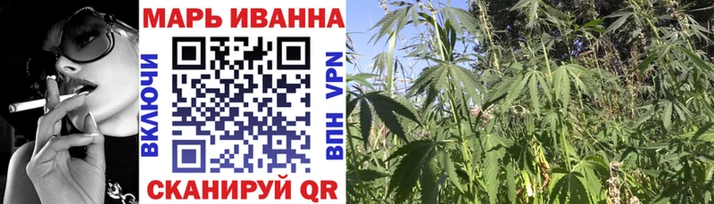 Бошки марихуана White Widow  Черемхово 