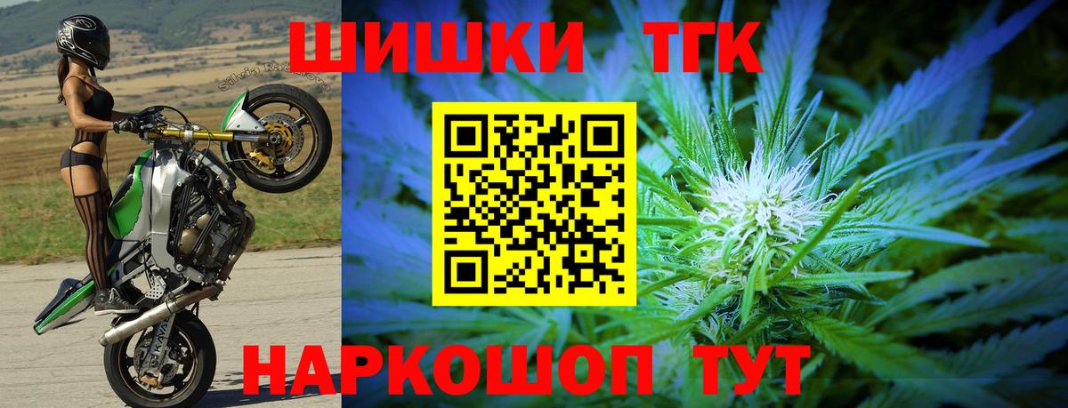 МАРИХУАНА SATIVA & INDICA Черемхово